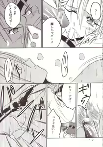 Page 20 of Yuna A La Mode 8 Xanarkand Debut 4 - preview thumbnail
