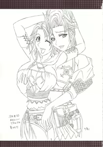 Page 2 of Yuna A La Mode 8 Xanarkand Debut 4 - preview thumbnail