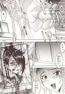 Page 36 of Yuna A La Mode 8 Xanarkand Debut 4 - preview thumbnail