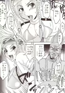 Page 40 of Yuna A La Mode 8 Xanarkand Debut 4 - preview thumbnail