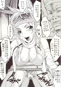 Page 42 of Yuna A La Mode 8 Xanarkand Debut 4 - preview thumbnail