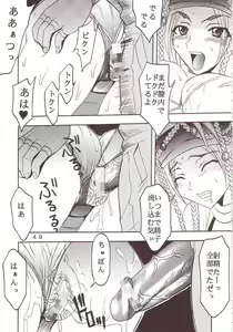 Page 50 of Yuna A La Mode 8 Xanarkand Debut 4 - preview thumbnail