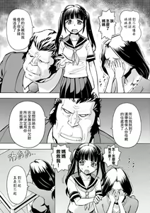 Page 3 of Kaninrou no Shoujo 1 | 奸淫牢房内的少女1 - preview thumbnail