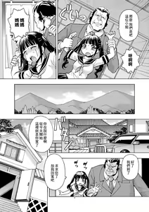 Page 4 of Kaninrou no Shoujo 1 | 奸淫牢房内的少女1 - preview thumbnail