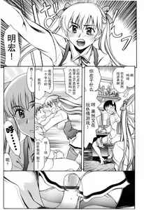 Page 117 of Shiawase no Katachi | 幸福的方式 - preview thumbnail