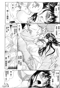 Page 40 of Shiawase no Katachi | 幸福的方式 - preview thumbnail