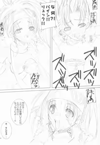 Page 15 of MDMA ex X-2 - preview thumbnail