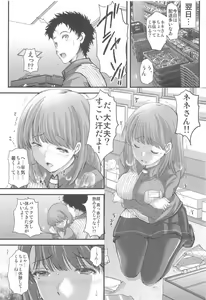 Page 4 of Sayonara, every2 - preview thumbnail
