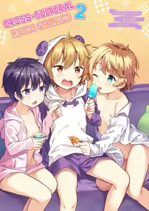Ibunka Room Sharing 2 - Cross-Cultural Room Sharing 2 (decensored) — hentai manga cover on Fhentai