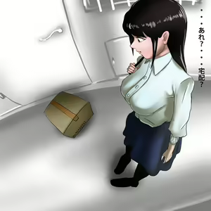 Page 3 of Takuhai - preview thumbnail