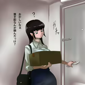 Page 4 of Takuhai - preview thumbnail