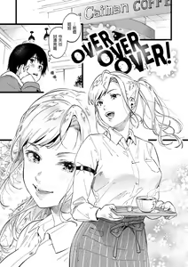 Page 125 of Irotoridori | 色彩繽紛 - preview thumbnail