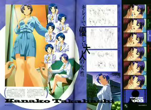 Page 29 of Color of GREEN - preview thumbnail