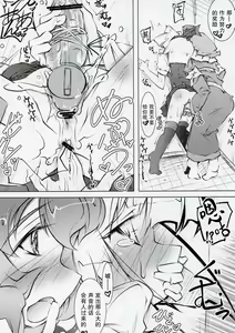 Page 6 of Water Cherry Closet - preview thumbnail