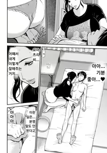 Page 36 of Fukinshin Soukan no Onna | 불근친상간의 여자 - preview thumbnail