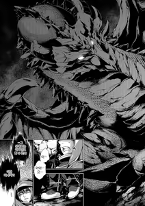 Page 3 of Ryuuhime Chi Soushi | 용희 서약 전설 - preview thumbnail