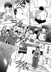 Page 2 of Oyome ni Ikimasu | 시집을 갑니다 - preview thumbnail