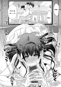 Page 7 of Oyome ni Ikimasu | 시집을 갑니다 - preview thumbnail