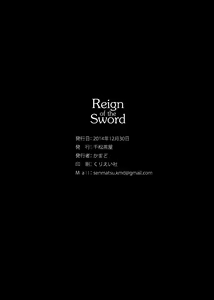 Page 33 of Reign of the Sword - preview thumbnail