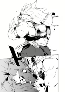 Page 6 of Reign of the Sword - preview thumbnail