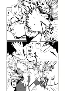 Page 10 of Reign of the Sword - preview thumbnail