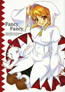 Fancy Fancy — hentai manga cover on Fhentai
