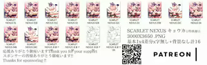 Page 5 of kyoka Eden - preview thumbnail