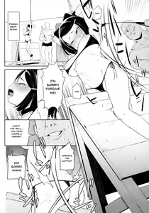 Page 9 of Kyouso-sama no Koto, Suki Suki Daaisuki - preview thumbnail