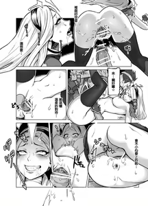 Page 11 of Lux x Draven - preview thumbnail