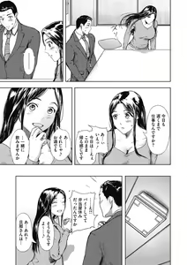 Page 111 of Core Colle Gyutto Hasande Paizuri - preview thumbnail