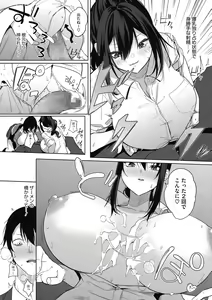 Page 12 of Core Colle Gyutto Hasande Paizuri - preview thumbnail