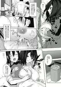 Page 23 of Core Colle Gyutto Hasande Paizuri - preview thumbnail