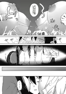 Page 28 of Core Colle Gyutto Hasande Paizuri - preview thumbnail