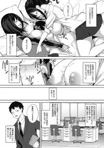 Page 29 of Core Colle Gyutto Hasande Paizuri - preview thumbnail