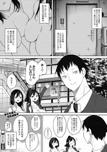 Page 30 of Core Colle Gyutto Hasande Paizuri - preview thumbnail
