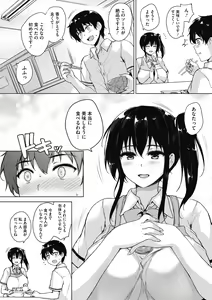Page 32 of Core Colle Gyutto Hasande Paizuri - preview thumbnail