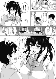 Page 34 of Core Colle Gyutto Hasande Paizuri - preview thumbnail