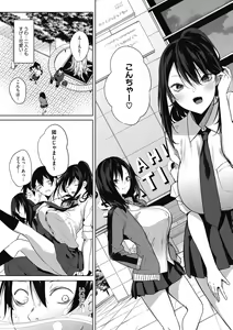 Page 4 of Core Colle Gyutto Hasande Paizuri - preview thumbnail