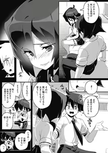 Page 59 of Core Colle Gyutto Hasande Paizuri - preview thumbnail