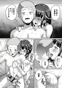 Page 96 of Core Colle Gyutto Hasande Paizuri - preview thumbnail