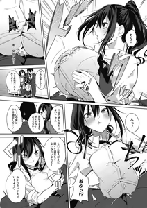 Page 10 of Core Colle Gyutto Hasande Paizuri - preview thumbnail