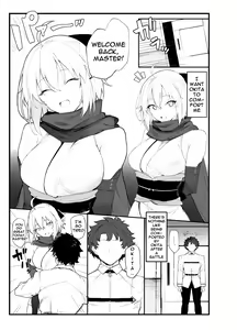 Page 2 of Okita-san no Hon | Okita's Book - preview thumbnail