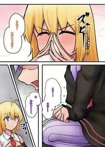 Page 3 of MY ~Maki to Yukari, Majiwaru Niiro~ - preview thumbnail