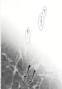 Page 33 of ff fortissimo. - preview thumbnail