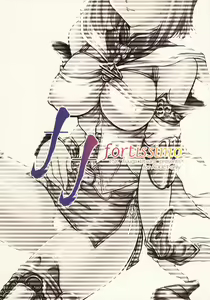 Page 34 of ff fortissimo. - preview thumbnail