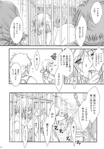 Page 31 of ff fortissimo. 2 - preview thumbnail