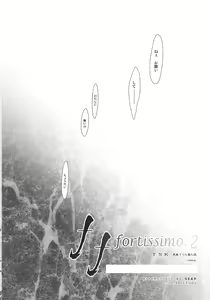 Page 33 of ff fortissimo. 2 - preview thumbnail