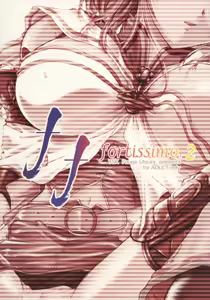 Page 34 of ff fortissimo. 2 - preview thumbnail
