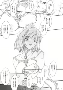 Page 4 of ff fortissimo. 2 - preview thumbnail