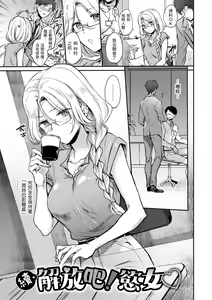 Page 93 of Yumeutsutsu Romantic | 朦朧之間的浪漫 - preview thumbnail